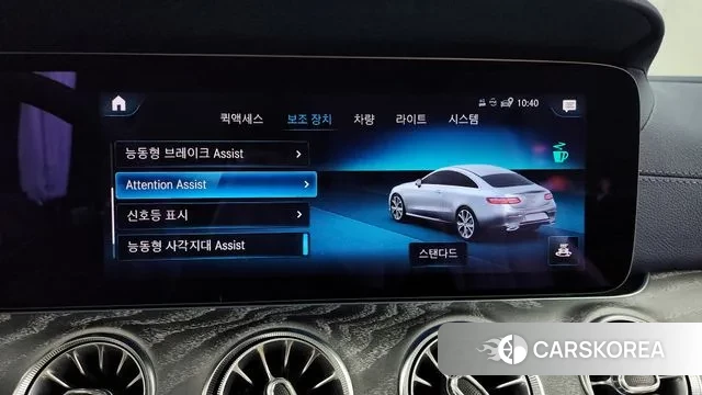 Mercedes-Benz E-Class W213 id 3406881 из Кореи 7