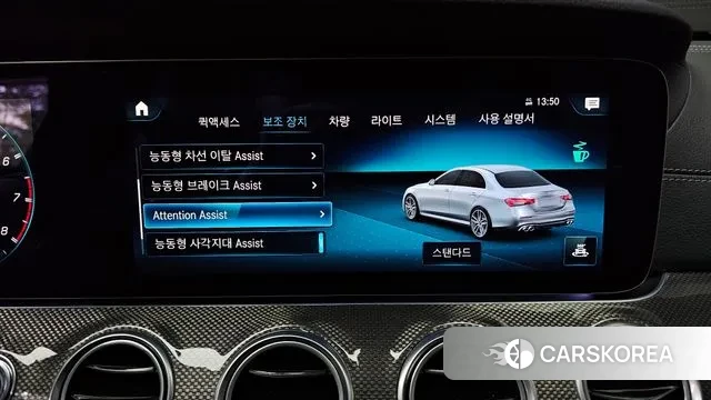 Mercedes-Benz E-Class W213 id 3463203 из Кореи 7