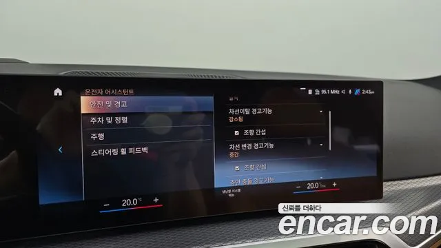 BMW 3 Series (G20) id 2736239 из Кореи 7