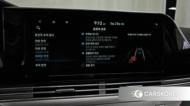 Hyundai The New Grandeur IG id 4384118 из Кореи 7