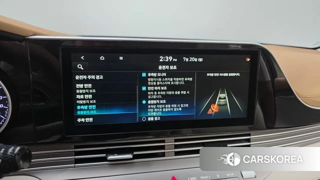Hyundai The New Grandeur IG id 4604770 из Кореи 7