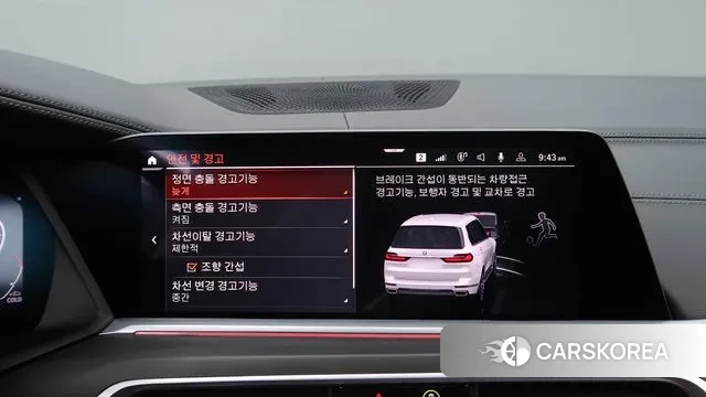 BMW X7 (G07) id 3778317 из Кореи 7