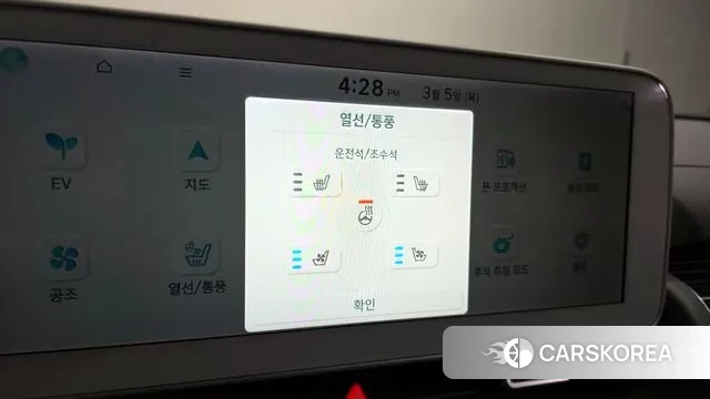 Hyundai Ionic 5 id 3746735 из Кореи 7