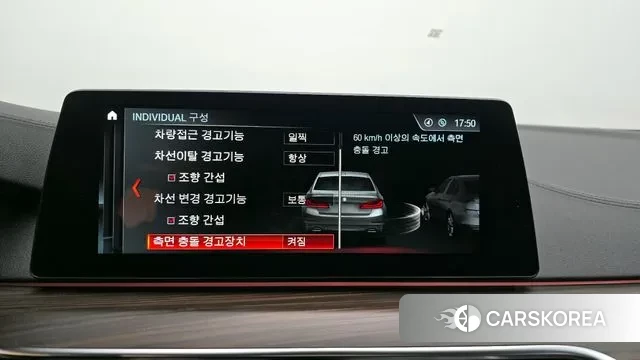 BMW 5 Series (G30) id 3583544 из Кореи 7