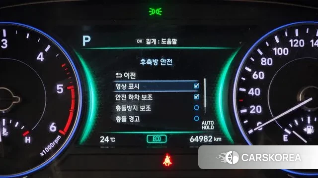 Hyundai Palisade id 2932268 из Кореи 7