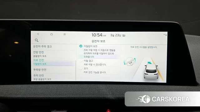 Kia EV6 id 3827299 из Кореи 7