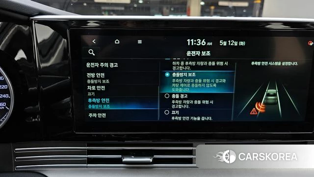 Hyundai The New Grandeur IG Hybrid id 4309863 из Кореи 7