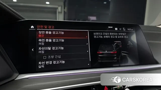 BMW X7 (G07) id 3044254 из Кореи 7