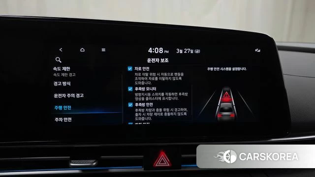 Hyundai The New Avante (CN7) id 3850382 из Кореи 7