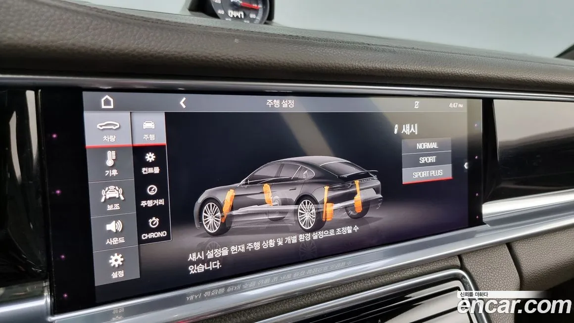 Porsche Panamera (971) id 2118461 из Кореи 7