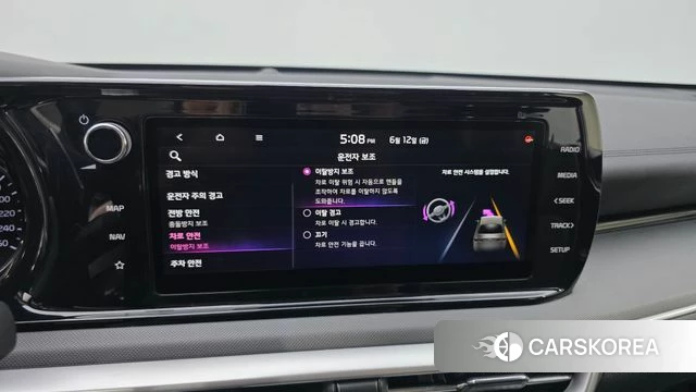 Kia K5 3rd generation id 4446320 из Кореи 7