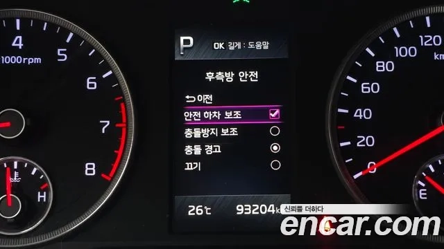 Kia K5 3rd generation id 2950684 из Кореи 7