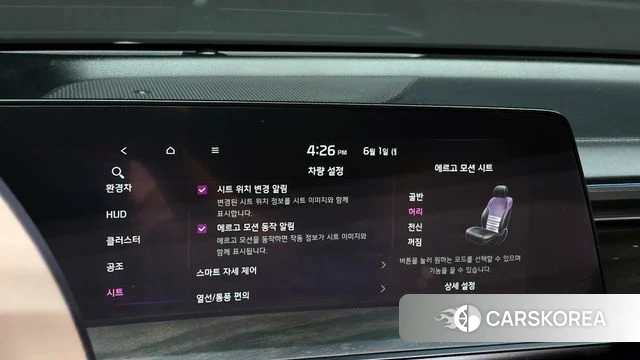 Kia K8 Hybrid id 4395906 из Кореи 7