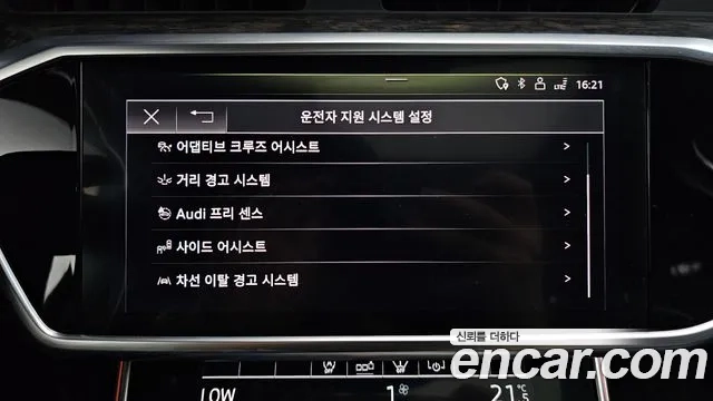 Audi A6 (C8) id 2917016 из Кореи 7