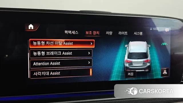 Mercedes-Benz GLE-Class W167 id 3336145 из Кореи 7