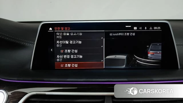 BMW 7 Series (G11) id 3833460 из Кореи 7