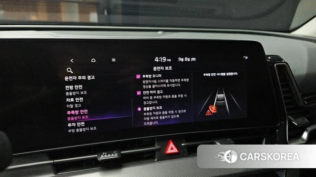 Kia Sportage 5th Generation Hybrid id 4778778 из Кореи 7