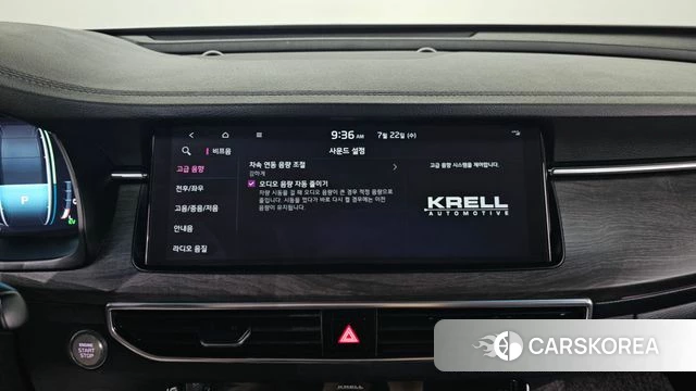Kia K7 Premier Hybrid id 4615012 из Кореи 7