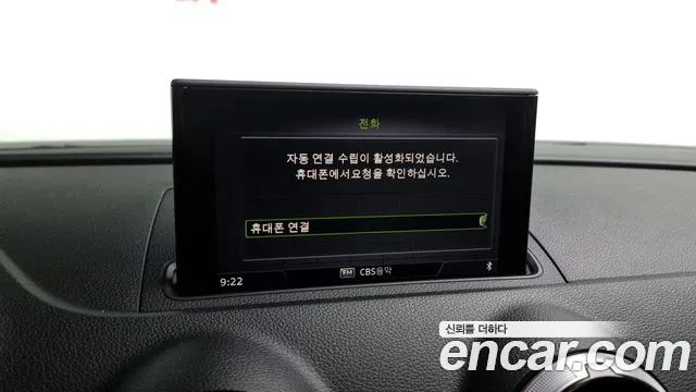 Audi New A3 id 2827349 из Кореи 7