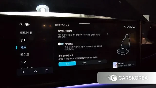 Hyundai Grandeur Hybrid (GN7) id 3679801 из Кореи 7