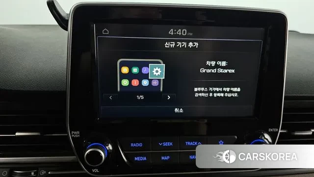 Hyundai The New Grand Starex id 3479467 из Кореи 7