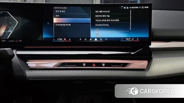 BMW 5 Series (G60) id 3517472 из Кореи 7