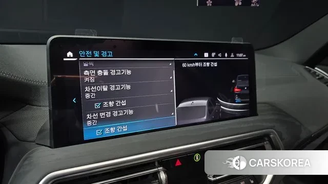 BMW iX3 id 3659646 из Кореи 7