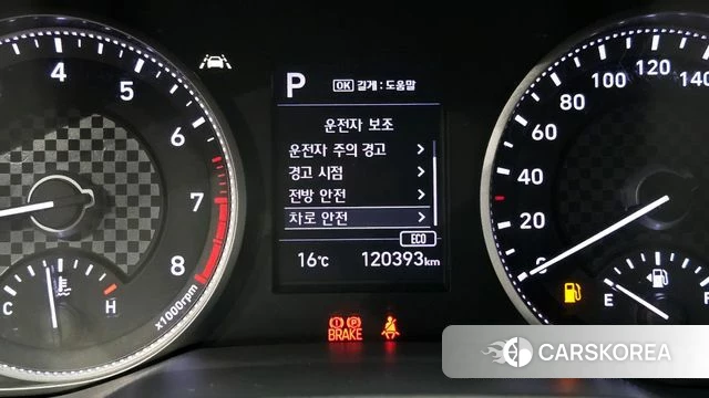 Hyundai The New Avante AD id 4284923 из Кореи 7