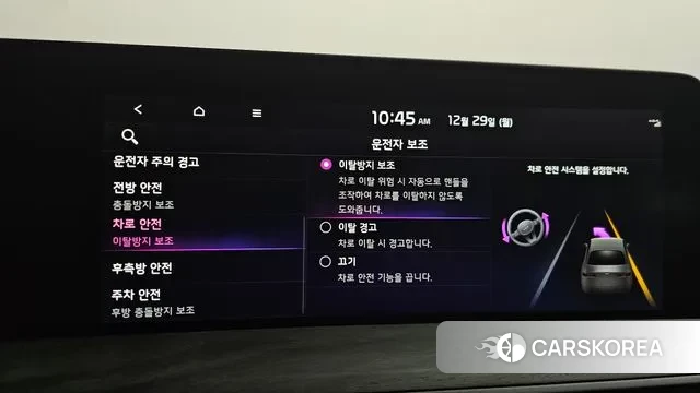 Kia K8 id 3524898 из Кореи 7