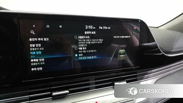 Hyundai The New Grandeur IG id 4746376 из Кореи 7