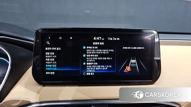 Hyundai The New Santa Fe id 3431900 из Кореи 7