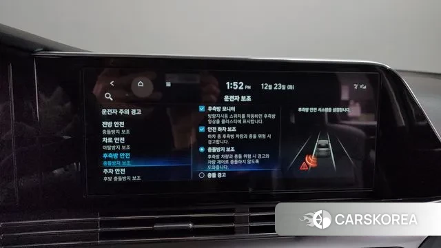 Hyundai The New Grandeur IG id 3508461 из Кореи 7