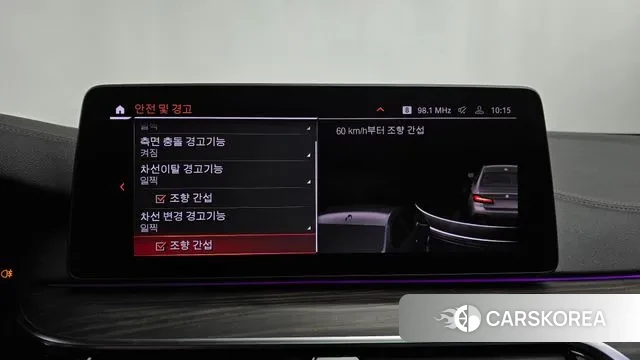 BMW 5 Series (G30) id 3509151 из Кореи 7