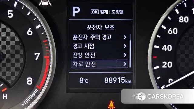 Hyundai The New Avante AD id 3417756 из Кореи 7