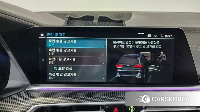 BMW X5 (G05) id 3884989 из Кореи 7