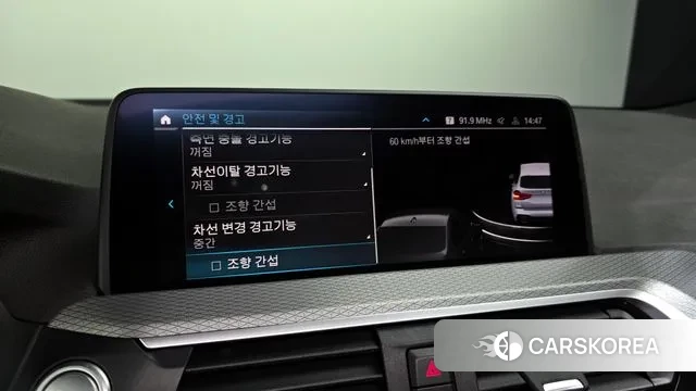 BMW X3 (G01) id 3401679 из Кореи 7