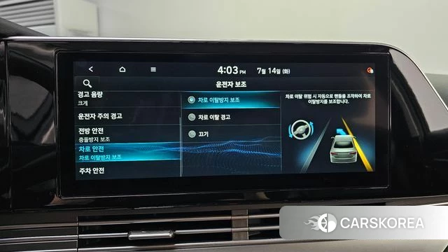 Hyundai The New Grandeur IG Hybrid id 4586551 из Кореи 7