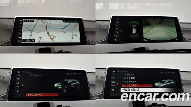 BMW X2 (F39) id 2808195 из Кореи 7