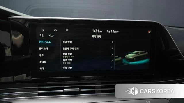 Hyundai The New Grandeur IG id 4187948 из Кореи 7