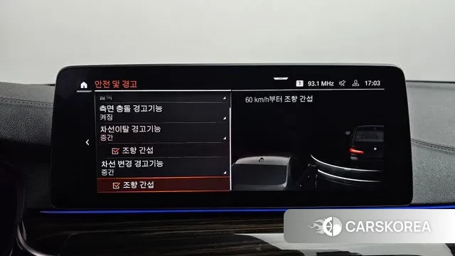 BMW 5 Series (G30) id 3412002 из Кореи 7