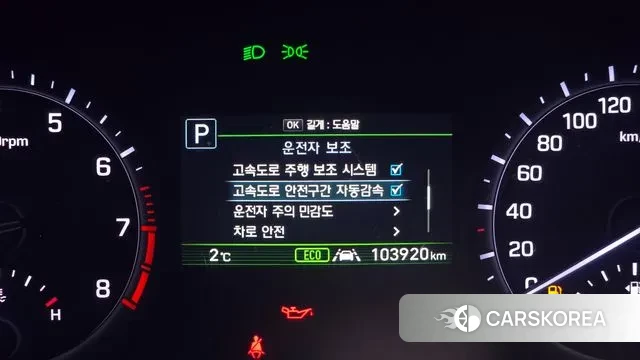 Genesis G80 id 3583433 из Кореи 7