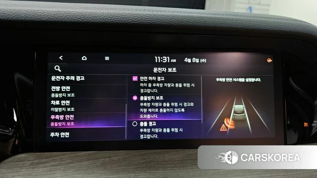 Kia Mohave Master id 3904338 из Кореи 7