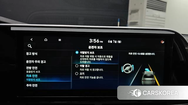 Hyundai The New Grandeur IG id 4397020 из Кореи 7