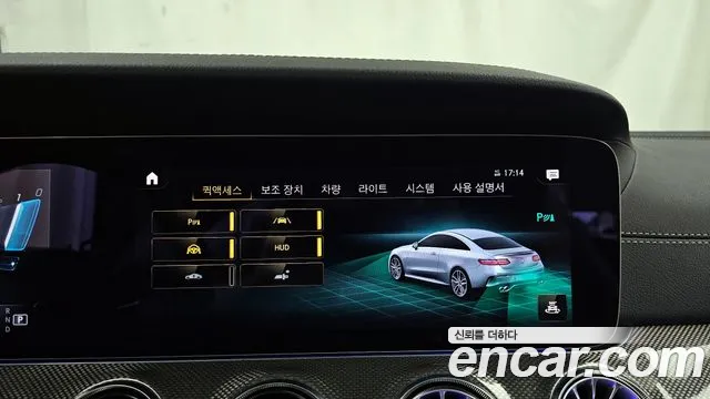 Mercedes-Benz E-Class W213 id 2747336 из Кореи 7