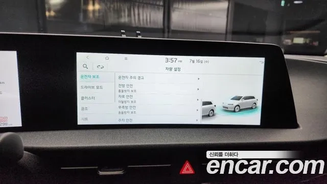 Kia EV6 id 2935470 из Кореи 7