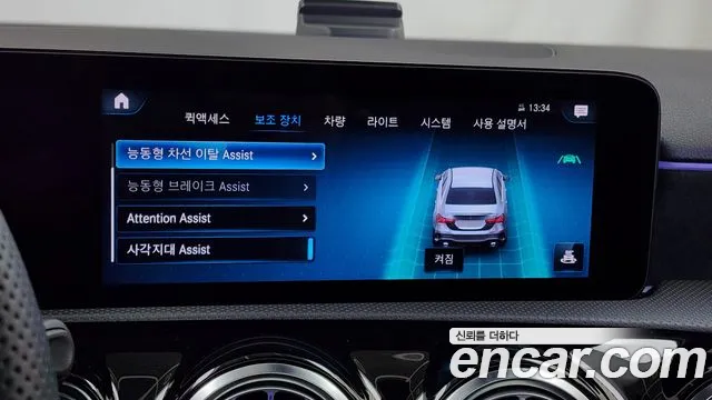 Mercedes-Benz A-Class W177 id 2832021 из Кореи 7