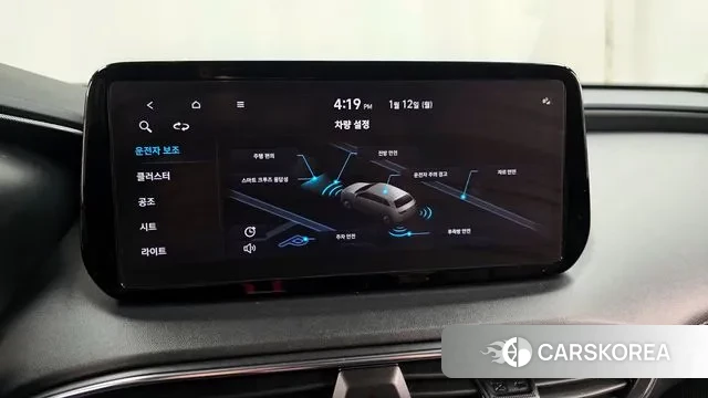 Hyundai The New Santa Fe id 3572634 из Кореи 7