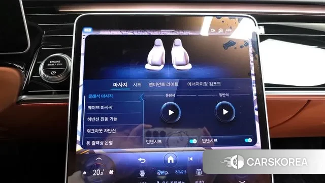 Mercedes-Benz S-Class W223 id 3299967 из Кореи 7