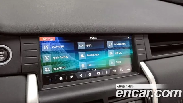 Land Rover Discovery Sports id 2458074 из Кореи 7