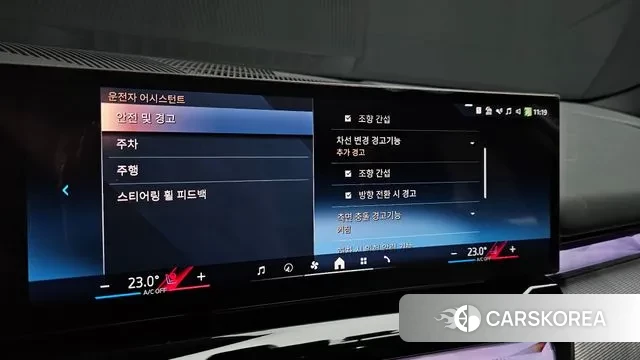 BMW 5 Series (G60) id 3711362 из Кореи 7